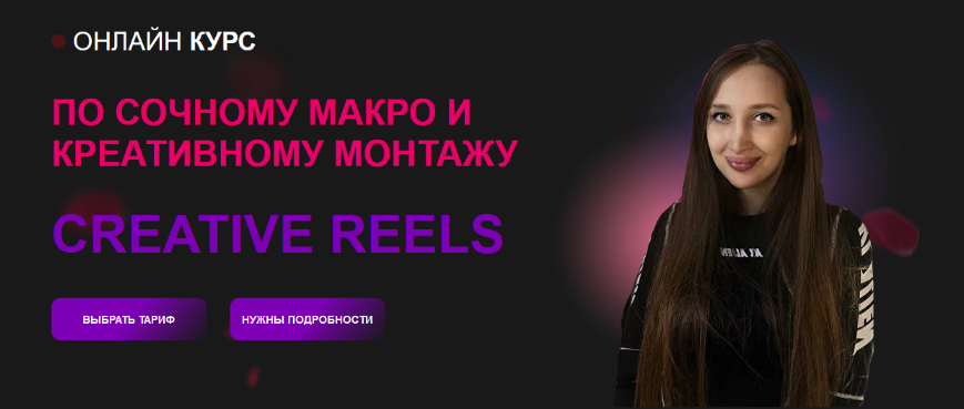 [Алина Куликова] [malina.manicure] Creative Reels._0.png